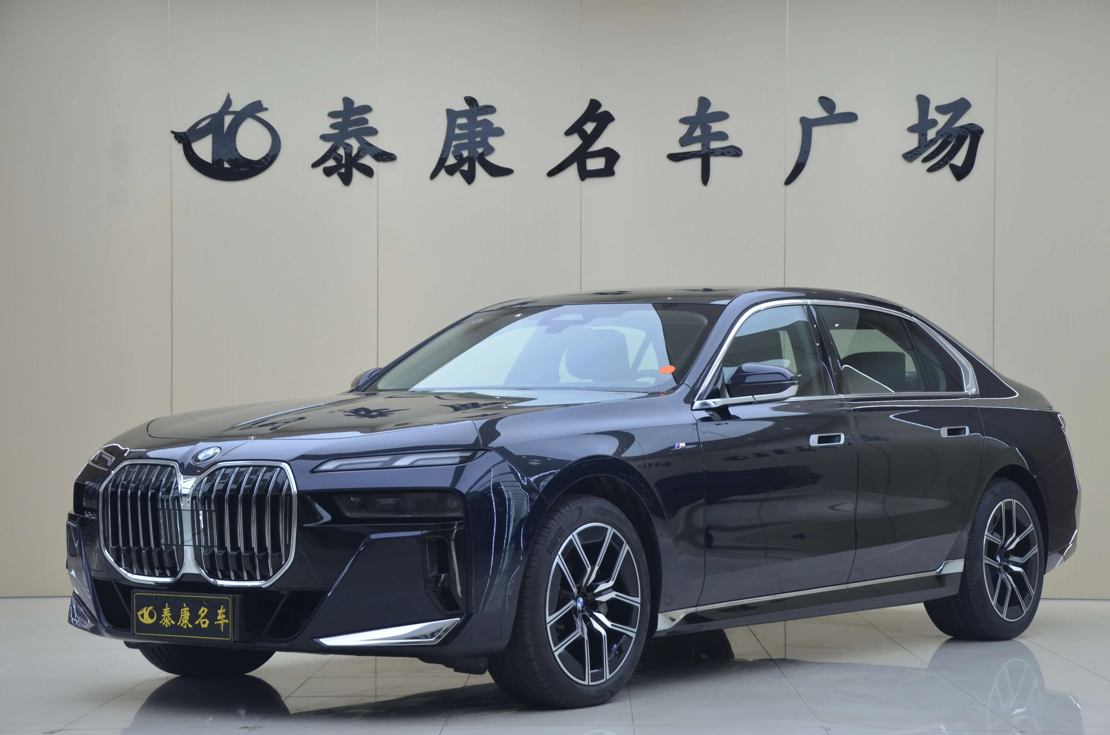 BMW 5 серия 530e 2.0 Steptronic (299 л.с.) 2025 г. 101 км