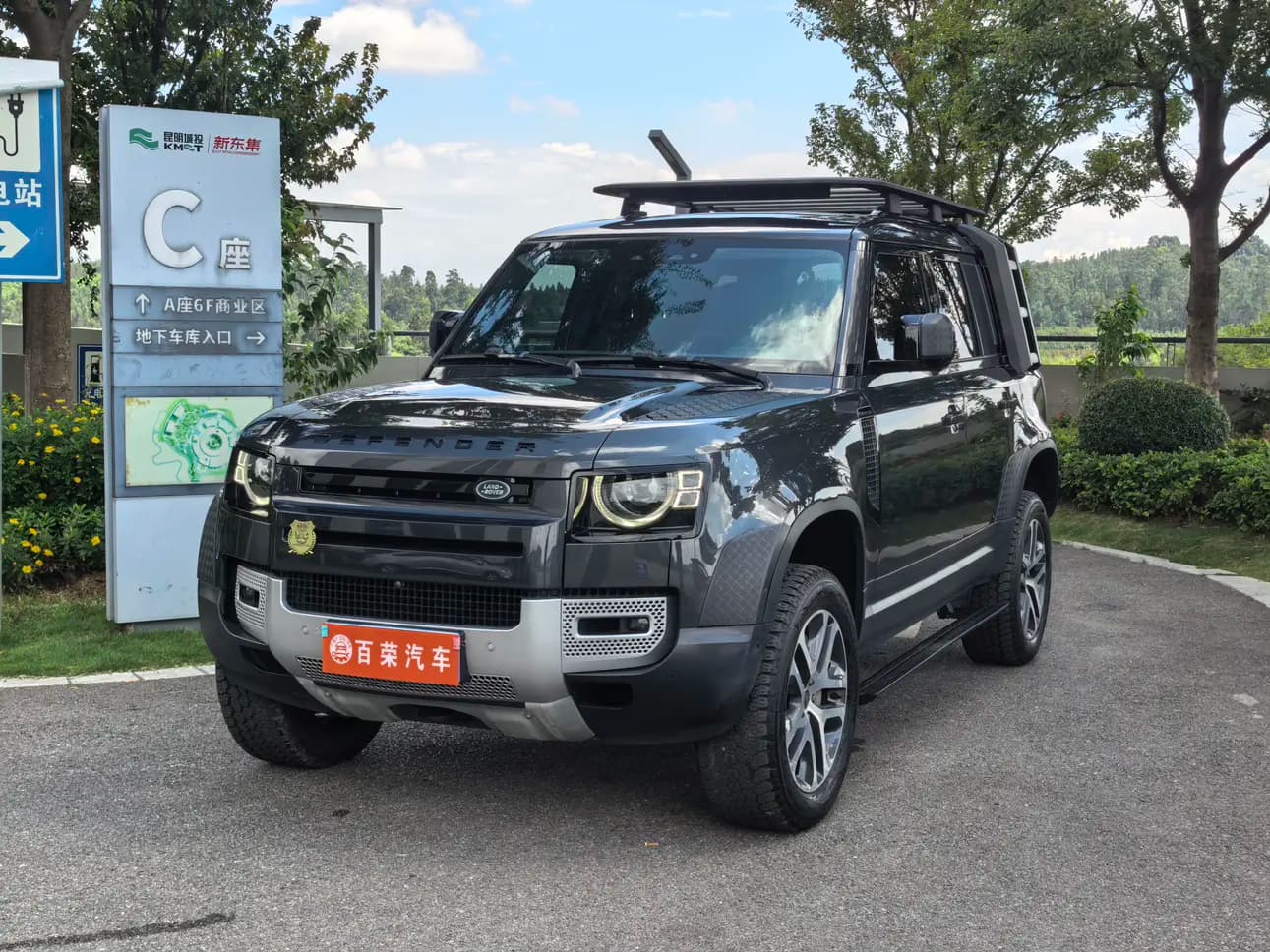 Land Rover Guard 2023 г. 50133 км.
