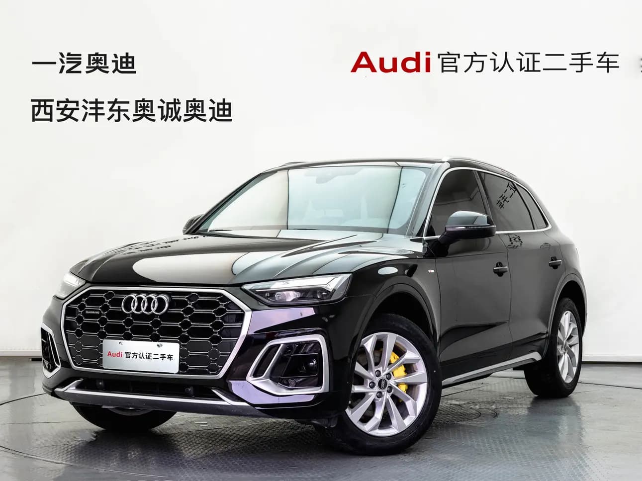 Audi Q5L 2021 г. 67102 км.