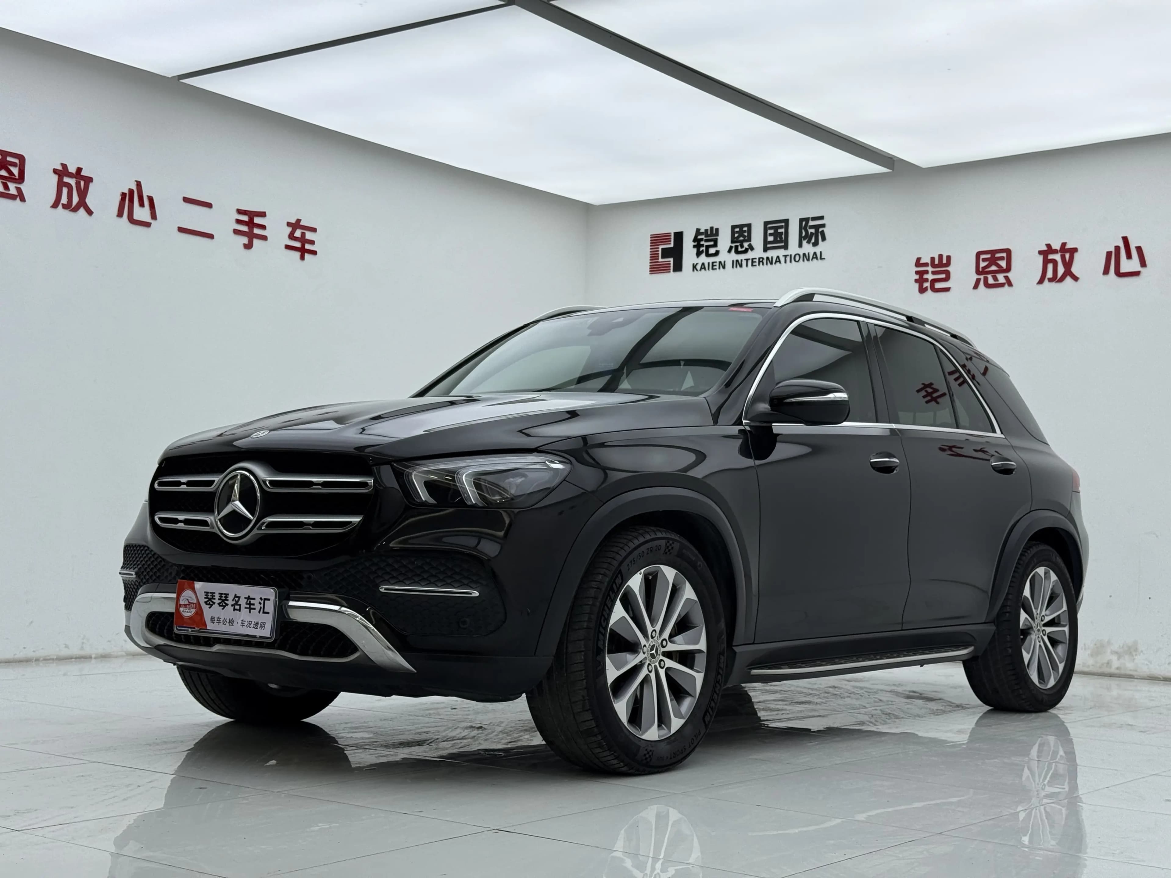 Mercedes-Benz GLE 2022 г. 75109 км.