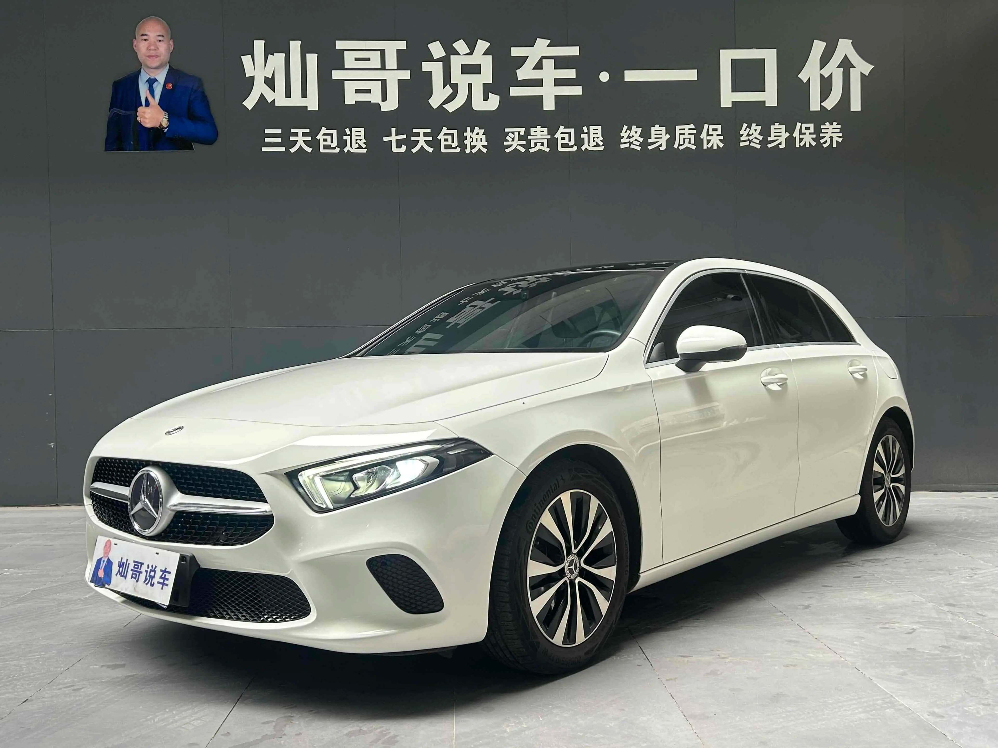 Mercedes-Benz A-Class 2021 г. 26124 км.