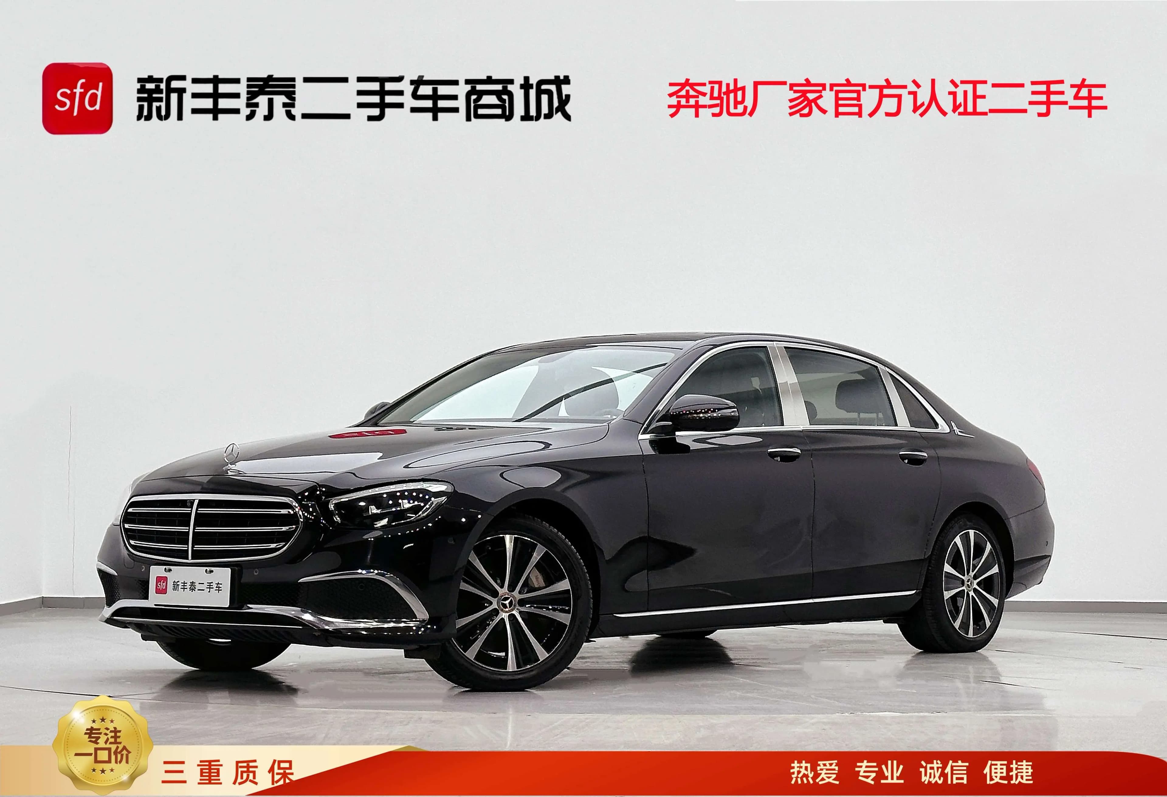 Mercedes-Benz E-Class PHEV 2022 г. 93087 км.